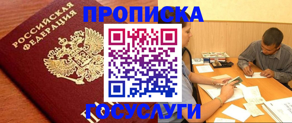 форма 3 в Свирске